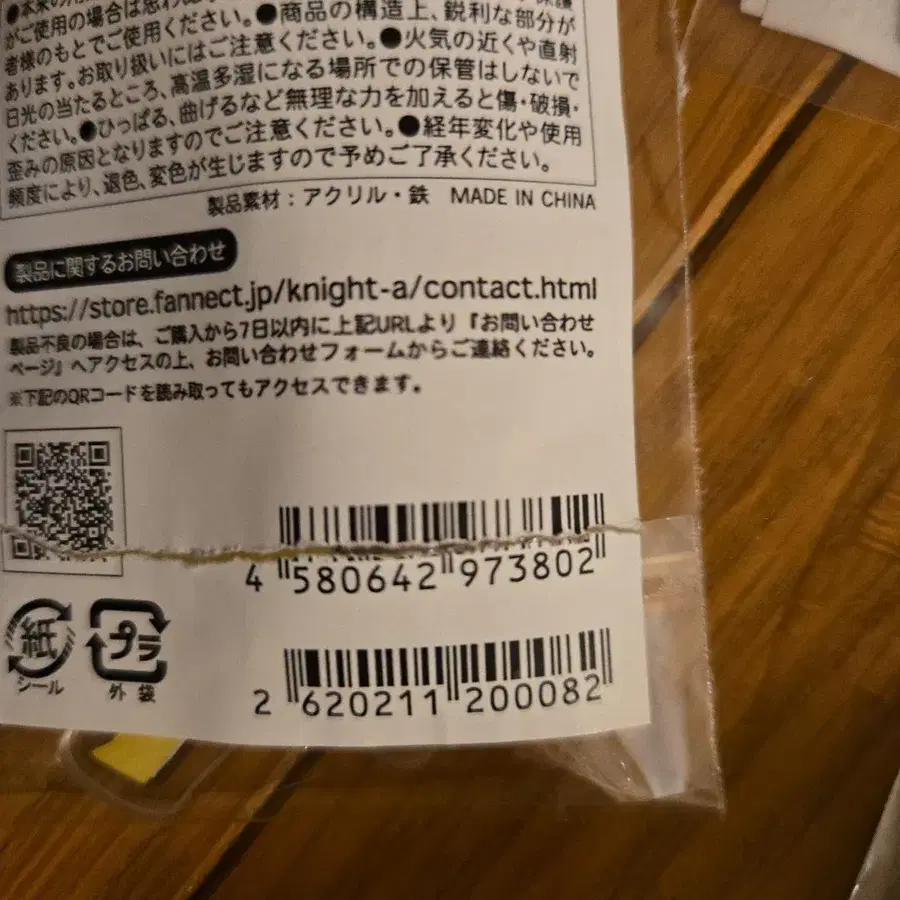 8번째 상품 이미지