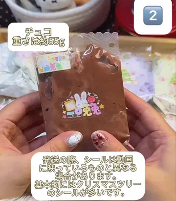 (2번) 핸드메이드 촉감 주머니 새상품