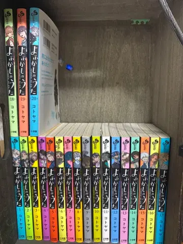 이세계 전생하면 20권 세트