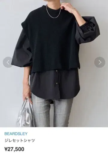 BEARDSLEY 비어즐리 블랙 니트 베스트 블랙 셔츠 세트