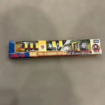 프라레일 T-34 일벌 제임스