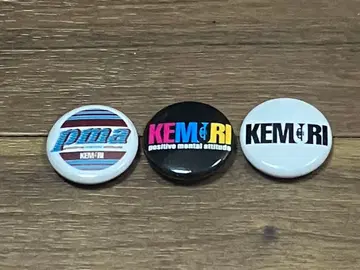 KEMURI 캔뱃지 3개 세트 라이징 선 RISINGSUN 케무리