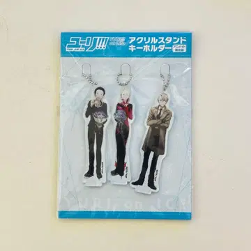 유리!!! on ICE 아크릴 스탠드 키링