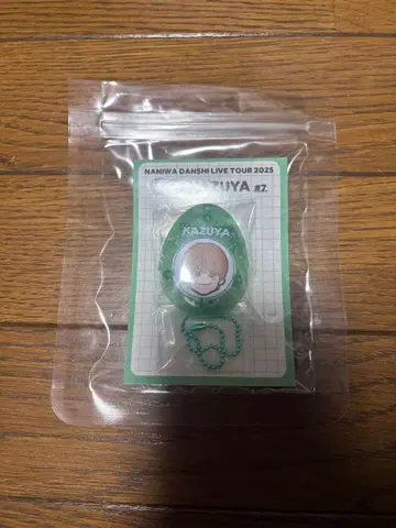 나니와단시 라이브 투어 굿즈 보이스 키링 오하시 카즈야