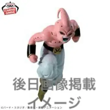 [ 새상품 ] 마인 부우 피규어