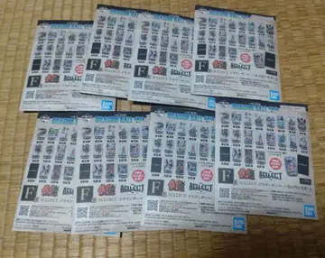 드래곤볼 제일복권 F상 8개 세트