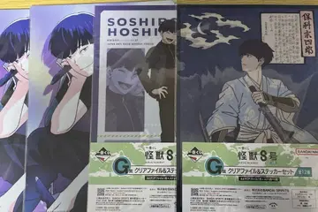 괴수 8호 호시나 소우시로 클리어 파일 묶음 판매