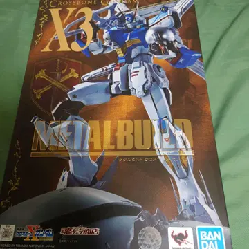 메탈빌드 크로스본 건담 X3