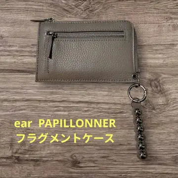 ear PAPILLONNER 프래그먼트 케이스 [토프]
