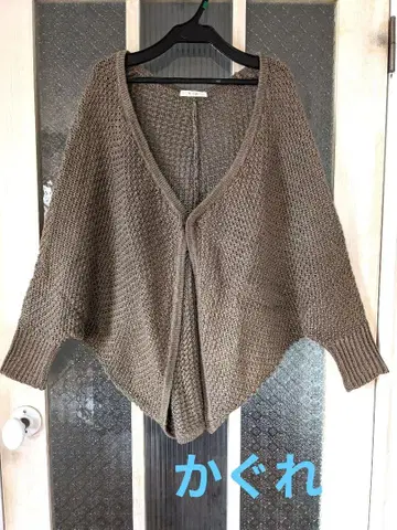 새상품급 카구레 브라운 니트 가디건 린넨 프리 사이즈