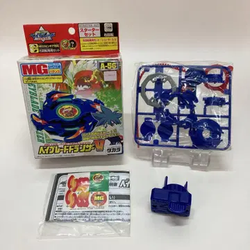 베이블레이드 A-56 베이블레이드 드란저 V