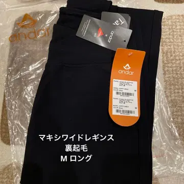 andar 맥시 와이드 레깅스 속기모 롱