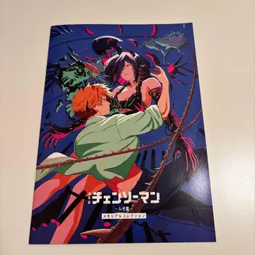 극장판 체인소 맨 레제 편 영화 특전 메모리얼 컬렉션