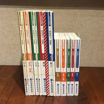 1급 건축사 문제집 종합자격요건 2017 (재단됨)