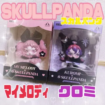SKULLPANDA 마이멜로디 쿠로미 봉제 인형 펜던트 세트