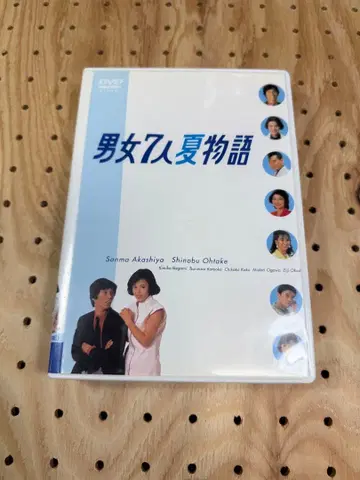 남녀 7인 여름 이야기 DVD 4매 세트