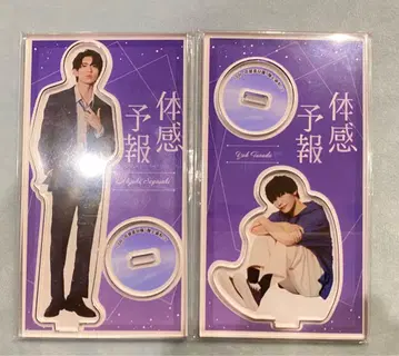 체감 예보 아크릴 스탠드 C D 히구치 코헤이 마시코 아츠키