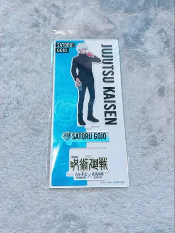 주술회전 극장판 시부야 사건 사멸회유 고죠 사토루 아크릴 스탠드