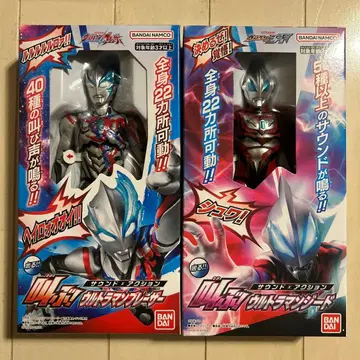 외쳐라! 울트라맨 2체 세트