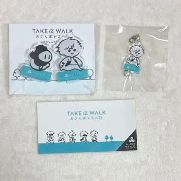 산책 도즈루사 오라후 군 여권