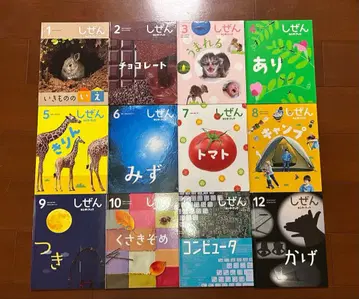 컨디션 최상 그림책 자연 킨더북 1~12권 세트 2022년판 2023년판