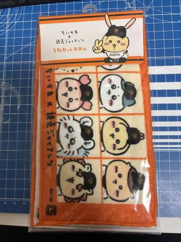 치이카와 (먼작귀) 요미우리 자이언츠 3장 세트 타월