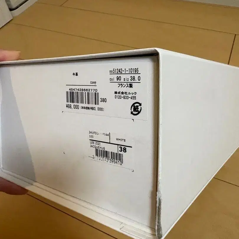 10번째 상품 이미지