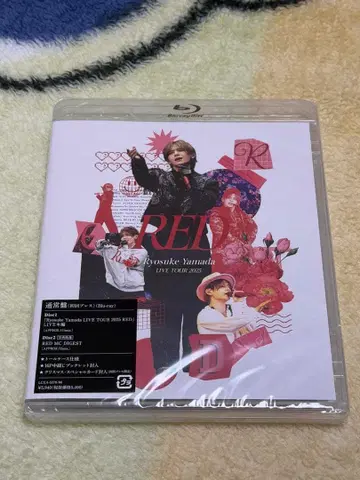 Ryosuke Yamada LIVE TOUR 2025 RED DVD