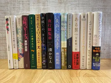 [ 소설 ] 단행본 묶음 판매 15권