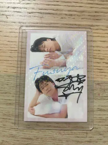 다나카 쇼타임 사인 포함