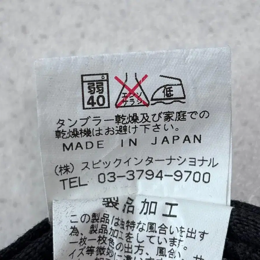 9번째 상품 이미지