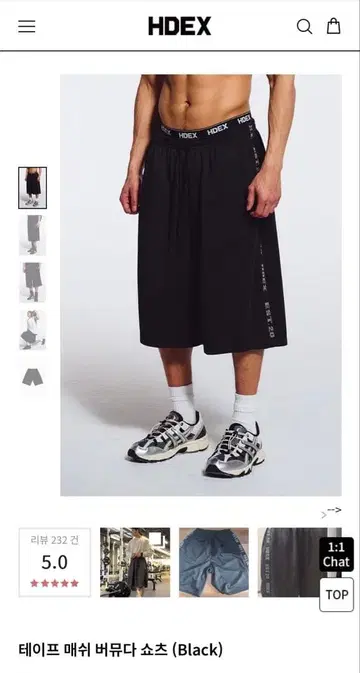 HDEX 블랙 하프 팬츠 M