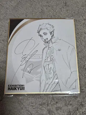 하이큐!! 색지 미야 아츠무 하이큐!!전