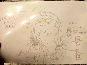 [ 닌타마 ] 클리어 파일