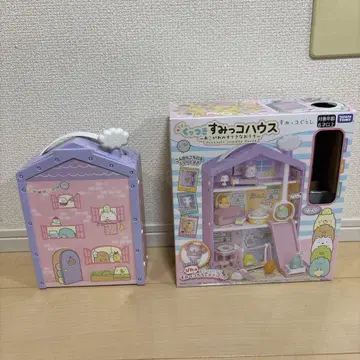 스미코구라시 굿즈 스미코 하우스 덤 포함