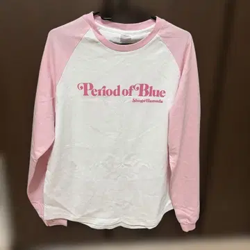 Period of Blue Shoyo Hamada 셔츠