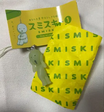 스미스키 비밀의 스미스키 시크릿