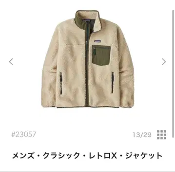 남성용 클래식 레트로X 자켓 S