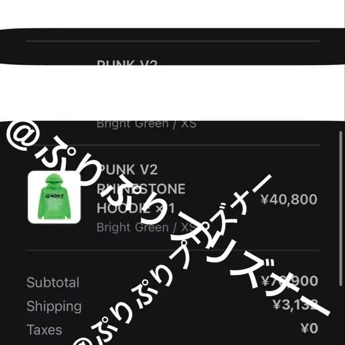 7번째 상품 이미지