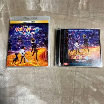 리멤버 미 CD DVD 세트