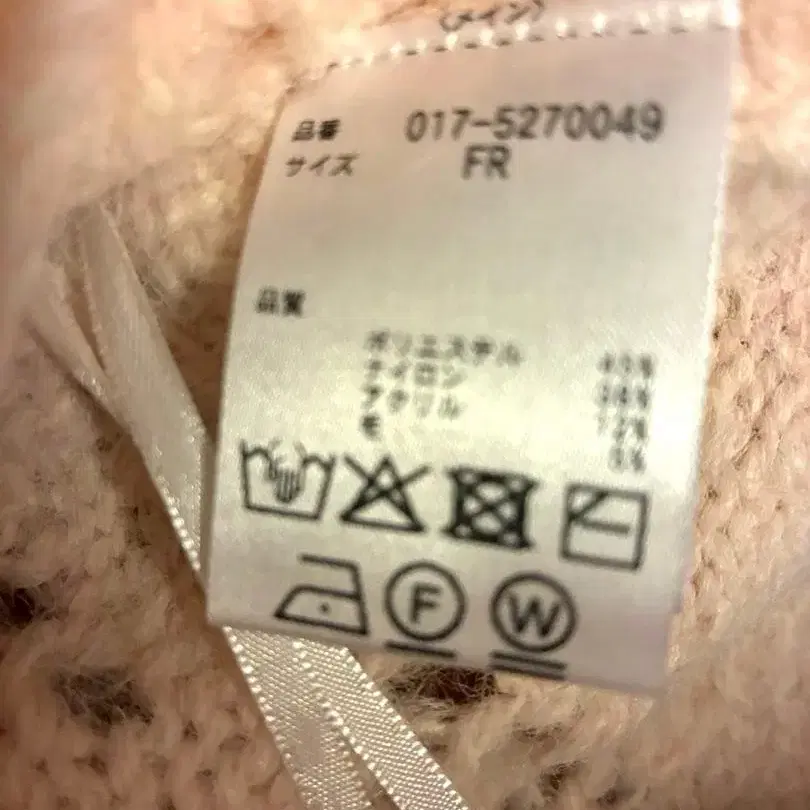 5번째 상품 이미지