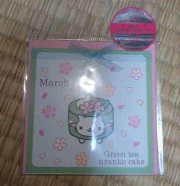 냥냥냥코 프티 메시지 카드