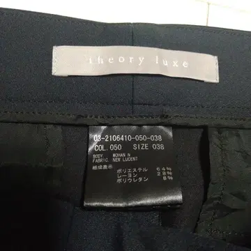 theory luxe 슬랙스 038 다크 네이비