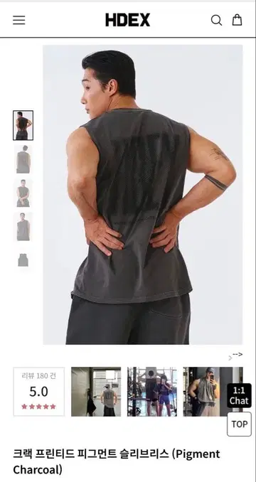 HDEX 탱크탑 피그먼트 차콜 M