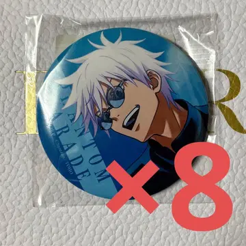 주술회전 팬파레 복권 고죠 사토루 E상 캔뱃지 B 8점 세트