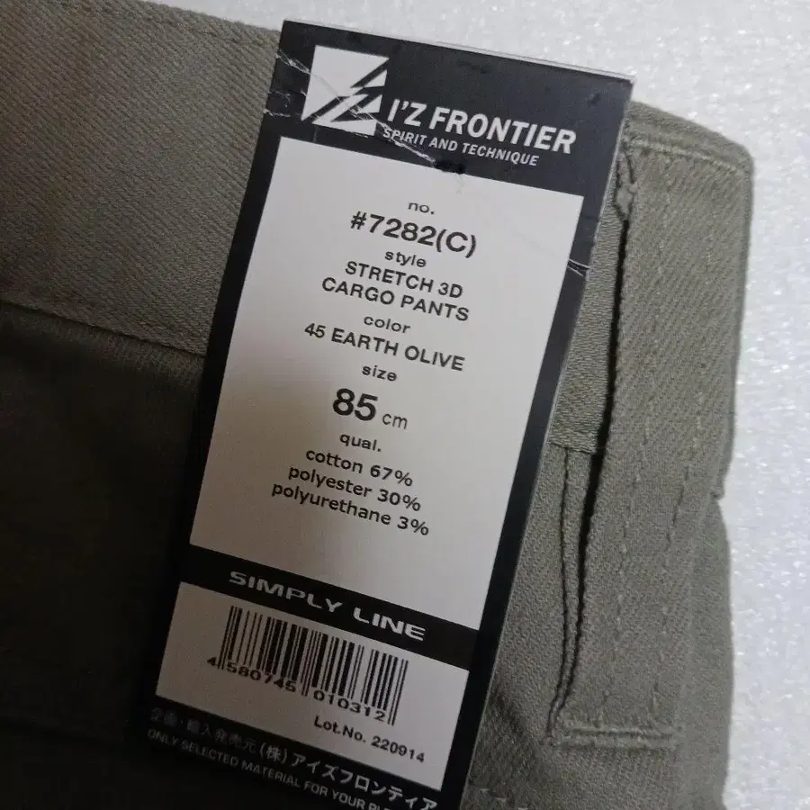 9번째 상품 이미지