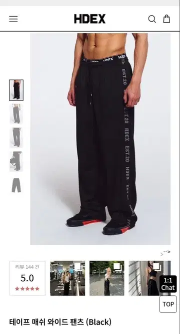 HDEx 매쉬 와이드 팬츠 블랙 M