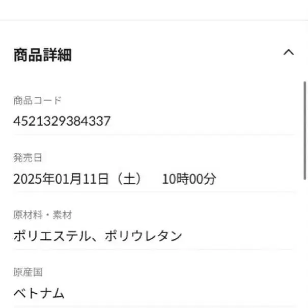 8번째 상품 이미지