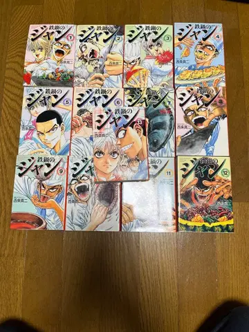 철냄비 짱 문고판 전권 세트