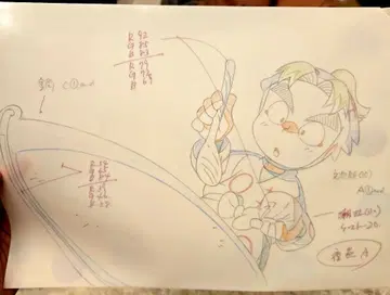 [ 닌타마 ] 클리어 파일